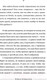 Миниатюра изображения товара Книга АСТ #Selfmama. Лайфхаки для работающей мамы (Петрановская Л.В.)