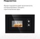 Миниатюра изображения товара Микроволновая печь Maunfeld MBMO.20.1PGB