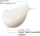 Миниатюра изображения товара Крем для век La Roche-Posay Pure Vitamin C (15мл)