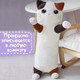 Миниатюра изображения товара Подушка-игрушка Fancy Котик лежебока / KLZH2