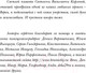 Миниатюра изображения товара Книга АСТ Сотник. Уроки Великой Волхвы (Красницкий Е.)