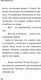 Миниатюра изображения товара Художественная книга АСТ Дом Солнца (Охлобыстин И.)