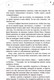 Миниатюра изображения товара Книга Эксмо Хрупкое равновесие. Книга 3 (Шерри А.)