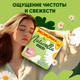 Миниатюра изображения товара Прокладки гигиенические Naturella Ultra Maxi Quatro Ромашка (32шт)