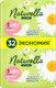 Миниатюра изображения товара Прокладки гигиенические Naturella Ultra Maxi Quatro Ромашка (32шт)
