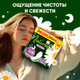 Миниатюра изображения товара Прокладки гигиенические Naturella Ultra Night Quatro Ромашка (28шт)
