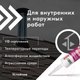 Миниатюра изображения товара Герметик силиконовый Kudo Высокотемпературный / KSK-152 (280мл, черный)