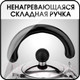 Миниатюра изображения товара Чайник со свистком Lara LR00-40
