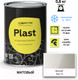 Миниатюра изображения товара Эмаль Certa Plast (800г, белый)