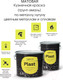 Миниатюра изображения товара Эмаль Certa Plast (10кг, белый)