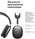 Миниатюра изображения товара Беспроводные наушники Apple AirPods Max / MGYM3 (Pink)