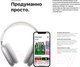 Миниатюра изображения товара Беспроводные наушники Apple AirPods Max / MGYM3 (Pink)