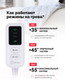 Миниатюра изображения товара Электрогрелка EcoSapiens Pion S284