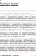 Миниатюра изображения товара Книга Альпина То, как мы работаем — не работает (Шварц Т., Маккарти К., Гомес Ж.)