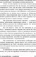 Миниатюра изображения товара Книга Альпина То, как мы работаем — не работает (Шварц Т., Маккарти К., Гомес Ж.)