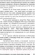 Миниатюра изображения товара Книга Альпина Как разговаривать с кем угодно, когда угодно и где угодно (Кинг Ларри)