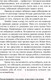 Миниатюра изображения товара Книга Альпина Как разговаривать с кем угодно, когда угодно и где угодно (Кинг Ларри)