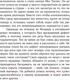 Миниатюра изображения товара Книга Альпина Как разговаривать с кем угодно, когда угодно и где угодно (Кинг Ларри)