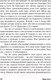 Миниатюра изображения товара Книга Альпина Как разговаривать с кем угодно, когда угодно и где угодно (Кинг Ларри)