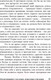 Миниатюра изображения товара Книга Альпина Как разговаривать с кем угодно, когда угодно и где угодно (Кинг Ларри)
