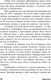 Миниатюра изображения товара Книга Альпина Как разговаривать с кем угодно, когда угодно и где угодно (Кинг Ларри)