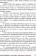 Миниатюра изображения товара Книга Альпина Как разговаривать с кем угодно, когда угодно и где угодно (Кинг Ларри)