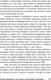 Миниатюра изображения товара Книга Альпина Как разговаривать с кем угодно, когда угодно и где угодно (Кинг Ларри)