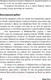 Миниатюра изображения товара Книга Альпина Как разговаривать с кем угодно, когда угодно и где угодно (Кинг Ларри)