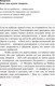 Миниатюра изображения товара Книга Альпина Как разговаривать с кем угодно, когда угодно и где угодно (Кинг Ларри)
