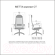 Миниатюра изображения товара Кресло офисное Metta B 1b 27/K130 / PL 17831 (черный)