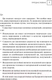 Миниатюра изображения товара Книга Попурри Упражнения цигун для компьютерных пользователей (Баовэй Г., Виниата Т.)