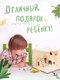 Миниатюра изображения товара Клетка для грызунов Woody Домик для хомячка / 06015