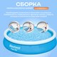 Миниатюра изображения товара Надувной бассейн Bestway Fast Set 57274 (366x76, с фильтр-насосом)