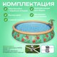 Миниатюра изображения товара Надувной бассейн Bestway Paradise Palms 57416 (457x84, с фильтр-насосом)