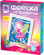Миниатюра изображения товара Набор для творчества Фантазер Фреска. Звездная фея / FN-407303