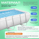 Миниатюра изображения товара Каркасный бассейн Bestway Power Steel 56629 (282x196x84, с фильтр-насосом)
