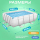 Миниатюра изображения товара Каркасный бассейн Bestway Power Steel 56629 (282x196x84, с фильтр-насосом)