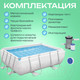 Миниатюра изображения товара Каркасный бассейн Bestway Power Steel 56629 (282x196x84, с фильтр-насосом)