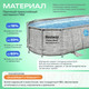 Миниатюра изображения товара Каркасный бассейн Bestway Power Steel Swim Vista 56716 (549x274x122 с фильтр-насосом и лестницей)