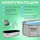 Миниатюра изображения товара Каркасный бассейн Bestway Power Steel Swim Vista 56716 (549x274x122 с фильтр-насосом и лестницей)