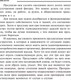 Миниатюра изображения товара Книга Попурри Французская фигура за 10 минут в день (Роллан Ж.)