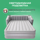 Миниатюра изображения товара Надувная кровать Bestway Tritech Fullsleep Wingback / 67620 (233х196х80)