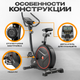 Миниатюра изображения товара Велотренажер Sundays Fitness Middle Line K8731