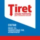 Миниатюра изображения товара Средство от накипи для стиральной машины Tiret 250мл