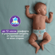 Миниатюра изображения товара Подгузники детские Pampers Active Baby-Dry 6 Extra Large (52шт)