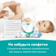 Миниатюра изображения товара Подгузники детские Pampers Active Baby-Dry 5 Junior (60шт)