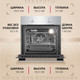 Миниатюра изображения товара Электрический духовой шкаф Hansa BOEI68004