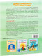 Миниатюра изображения товара Учебное пособие Попурри Увлекательная книга по математике. 1-й класс, часть-I (Розанова М.А., Липовцева Л.И.)