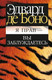Миниатюра изображения товара Книга Попурри Я прав - вы заблуждаетесь (Боно Э.)