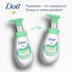 Миниатюра изображения товара Пенка для умывания Dove Против прыщей (160мл)